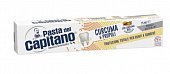 Купить pasta del capitano (паста дель капитано) зубная паста комплексная защита куркума и прополис, 75мл в Заволжье