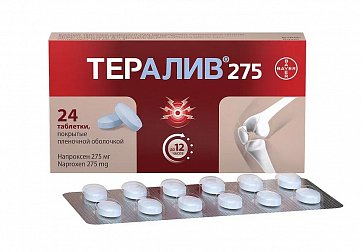 Тералив 275, таблетки покрытые пленочной оболочкой 275мг, 24шт