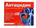Купить антацидин, таблетки жевательные 1250мг, 18 шт бад в Заволжье