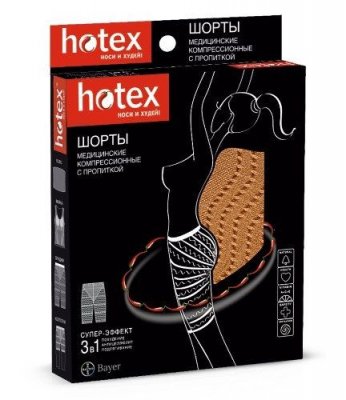 Купить хотекс (hotex) шорты для похудения, бежевые в Заволжье