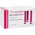 Купить метопролол, таблетки 100мг, 50 шт в Заволжье