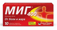 Купить миг 400, таблетки, покрытые пленочной оболочкой 400мг, 10шт в Заволжье