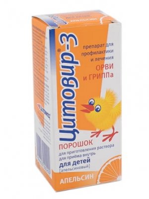 Купить цитовир-3, порошок для приготовления раствора для приема внутрь, апельсиновый для детей, фл 20г в Заволжье