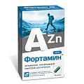 Купить фортамин для мужчин, капсулы 30 шт бад в Заволжье
