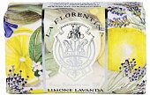Купить la florentina (ла флорентина) мыло лимон и лаванда 200 г в Заволжье