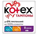 Купить kotex (котекс) тампоны мини 8шт в Заволжье