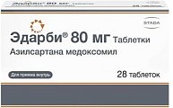 Купить эдарби, таблетки 80мг, 28 шт в Заволжье