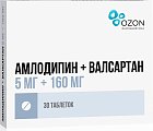 Купить амлодипин+валсартан, таблетки, покрытые пленочной оболочкой 5мг+160мг, 30 шт в Заволжье