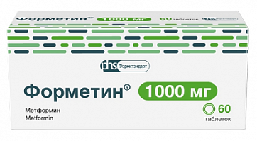 Форметин, таблетки 1000мг, 60 шт