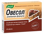 Купить овесол усиленная формула, таблетки 20 шт бад в Заволжье