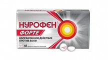 Купить нурофен форте, таблетки покрытые оболочкой 400 мг, 48 шт в Заволжье