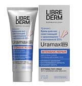 Купить librederm uramax (либридерм) крем для ног смягчающий церамид и мочевина 25% 75мл в Заволжье