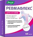 Купить ревмафлекс, капсулы 310мг, 60шт бад в Заволжье