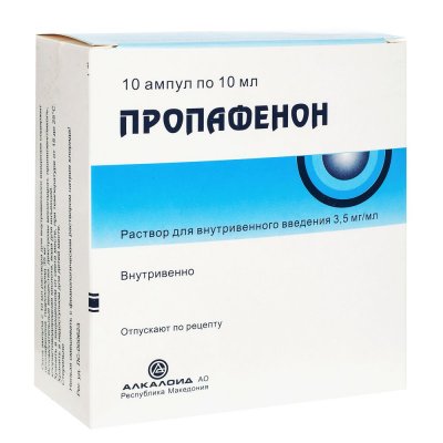 Купить пропафенон, раствор для внутривенного введения 3,5мг/мл, ампулы 10мл, 10 шт в Заволжье