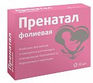 Купить пренатал фолиевая, таблетки, покрытые оболочкой 130мг, 30 шт бад в Заволжье