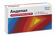 Купить андипал, таблетки 10 шт в Заволжье