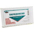 Купить пиридоксин, раствор для инъекций 50мг/мл, ампулы 1мл, 10 шт в Заволжье