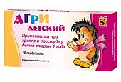 Купить агри детский, таблетки для рассасывания 40 шт в Заволжье