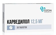Купить карведилол, таблетки 12,5мг, 30 шт в Заволжье