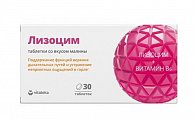 Купить лизоцим премиум витатека, таблетки со вкусом малины 200мг, 30 шт бад в Заволжье
