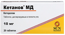 Купить кетанов мд, таблетки, диспергируемые в полости рта 10мг, 20шт в Заволжье