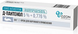 Купить д-пантенол плюс антисептик, крем для наружного применения 5%+0,776%, 30г в Заволжье