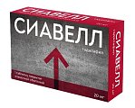 Купить сиавелл, таблетки покрытые пленочной оболочкой 20мг, 1 шт в Заволжье