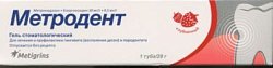 Купить метродент, гель стоматологический, клубничный 10мг/г+0,5мг/г, туба 20г в Заволжье