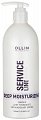 Ollin Prof Service Line (Оллин) маска для глубокого увлажнения волос, 500мл