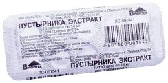 Купить пустырник экстракт, таблетки 14мг, 100шт в Заволжье