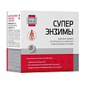 Купить супер энзимы будь здоров! таблетки 195 шт бад в Заволжье