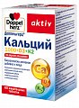 Купить doppelherz (доппельгерц) актив кальций 1000 + д3 + к2, таблетки жевательные апельсиновые, 60 шт бад в Заволжье