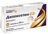 Купить дапоксетин-сз, таблетки, покрытые пленочной оболочкой 30мг, 10 шт в Заволжье