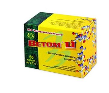 Ветом 1.1, капсулы 50 шт БАД