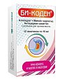 Купить би-коден, суспензия для приема внутрь, пакет 15мл, 12 шт в Заволжье