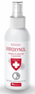 Купить вироксинол (viroxynol), раствор для полости рта профилактический 100мл в Заволжье