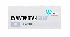 Купить суматриптан, таблетки покрытые пленочной оболочкой 50мг, 6 шт в Заволжье