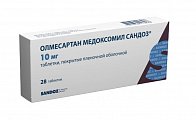Купить олмесартан медоксомил сандоз, таблетки покрытые пленочной оболочкой 10 мг, 28 шт в Заволжье