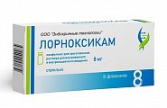 Купить лорноксикам, лиофилизат для приготовления раствора для внутривенного и внутримышечного введения 8мг, флаконы 5шт в Заволжье