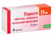 Купить лориста, таблетки, покрытые пленочной оболочкой 25мг, 30 шт в Заволжье