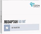 Купить лозартан, таблетки, покрытые пленочной оболочкой 50мг, 90 шт в Заволжье