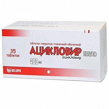 Ацикловир-Белупо, таблетки покрытые пленочной оболочкой 400мг, 35 шт