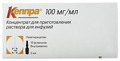 Купить кеппра, концентрат для приготовления раствора для инфузий 100мг/мл, флаконы 5мл, 10 шт в Заволжье