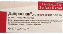 Купить дипроспан, суспензия для инъекций 2мг+5мг/мл, ампула 1мл в Заволжье