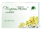 Купить планиженс лакто, таблетки, покрытые пленочной оболочкой 75 мкг, 28 шт в Заволжье