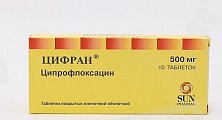 Купить цифран, таблетки, покрытые пленочной оболочкой 500мг, 10 шт в Заволжье