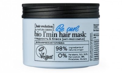 Купить натура сиберика хэа эволюшин маска для волос гладкость и блеск 150 мл в Заволжье