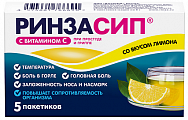 Купить ринзасип с витамином с, порошок для приготовления раствора для приема внутрь, со вкусом лимона, пакетики 5г, 5 шт в Заволжье