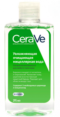 Купить cerave (цераве) мицеллярная вода для лица и шеи увлажняющая очищающая 295мл в Заволжье