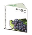 Купить масло косметическое виноградной косточки флакон 10мл в Заволжье